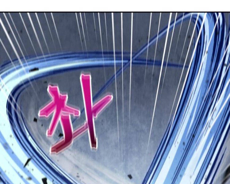 Ngã Lão Ma Thần Chapter 84 - Trang 4