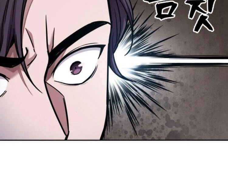 Ngã Lão Ma Thần Chapter 84 - Trang 4