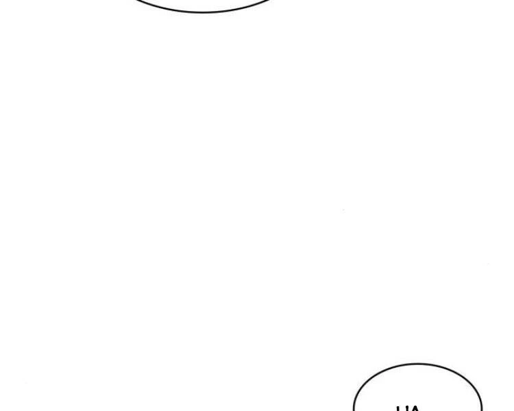 Ngã Lão Ma Thần Chapter 84 - Trang 4