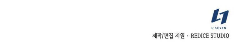 Ngã Lão Ma Thần Chapter 84 - Trang 4