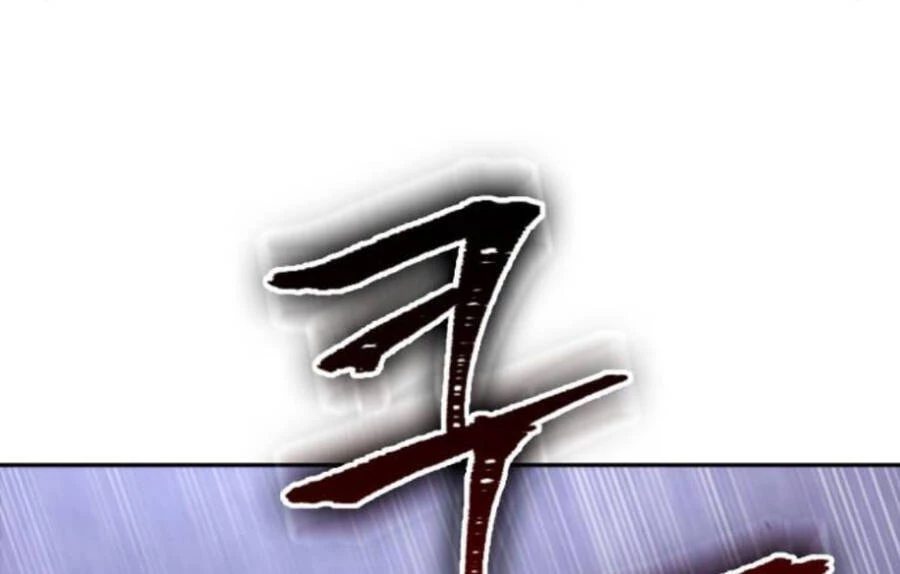 Ngã Lão Ma Thần Chapter 86 - Trang 4