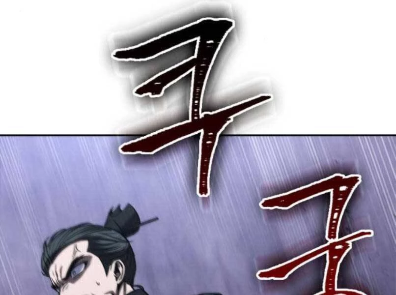 Ngã Lão Ma Thần Chapter 87 - Trang 4