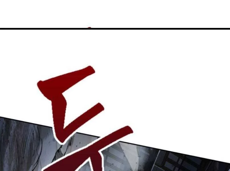 Ngã Lão Ma Thần Chapter 87 - Trang 4