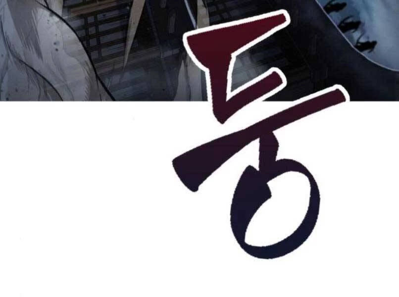 Ngã Lão Ma Thần Chapter 87 - Trang 4