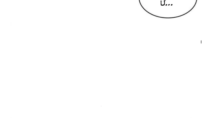 Ngã Lão Ma Thần Chapter 87 - Trang 4