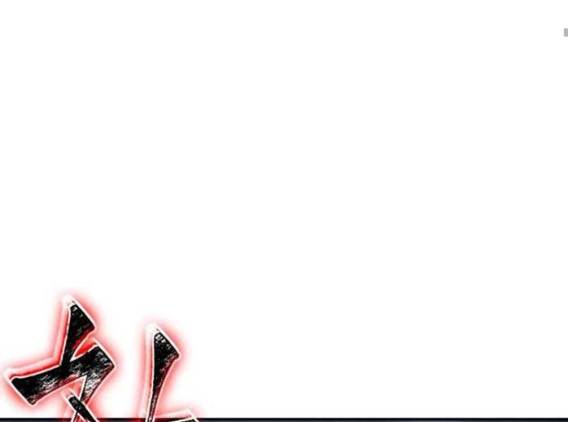 Ngã Lão Ma Thần Chapter 87 - Trang 4