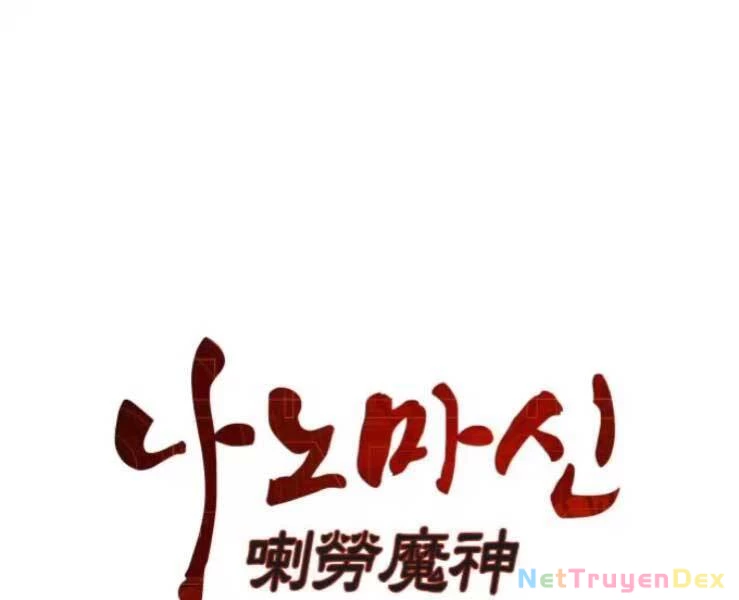 Ngã Lão Ma Thần Chapter 88 - Trang 4