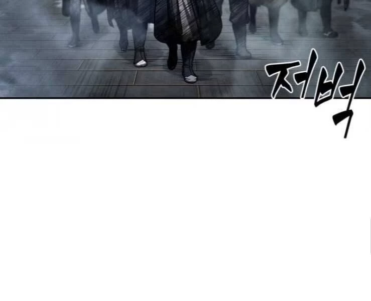 Ngã Lão Ma Thần Chapter 88 - Trang 4