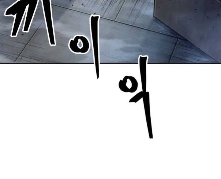 Ngã Lão Ma Thần Chapter 88 - Trang 4