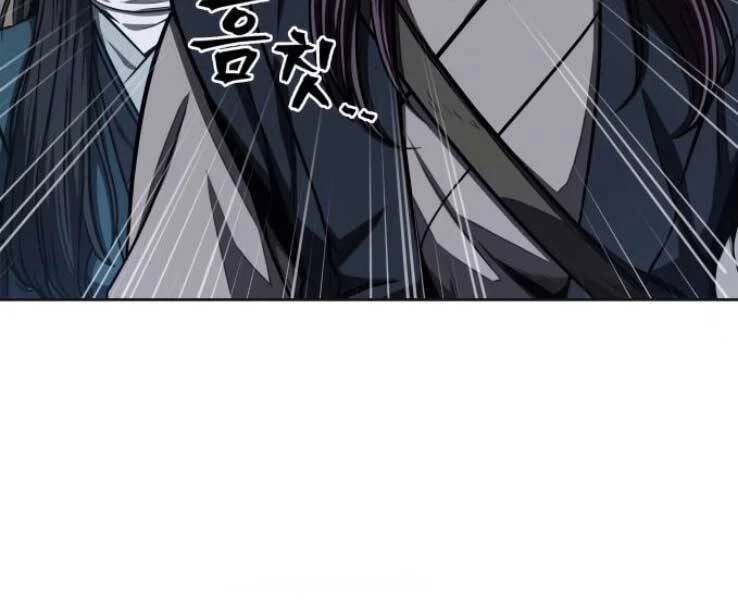 Ngã Lão Ma Thần Chapter 88 - Trang 4