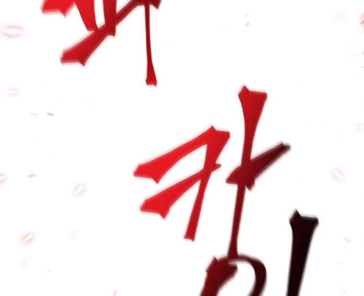 Ngã Lão Ma Thần Chapter 89 - Trang 4