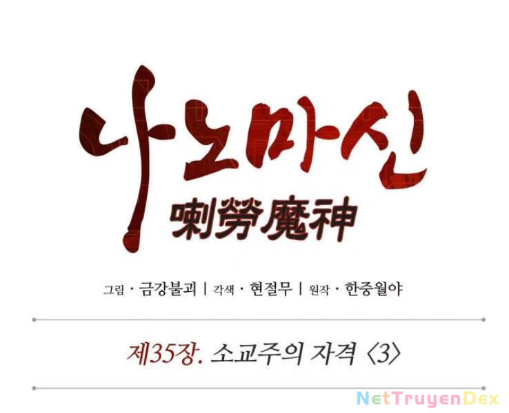 Ngã Lão Ma Thần Chapter 89 - Trang 4