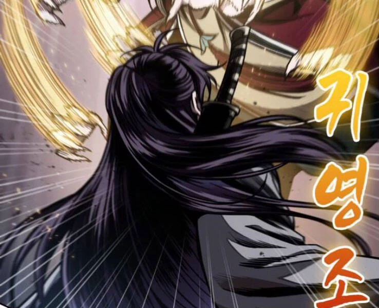 Ngã Lão Ma Thần Chapter 89 - Trang 4