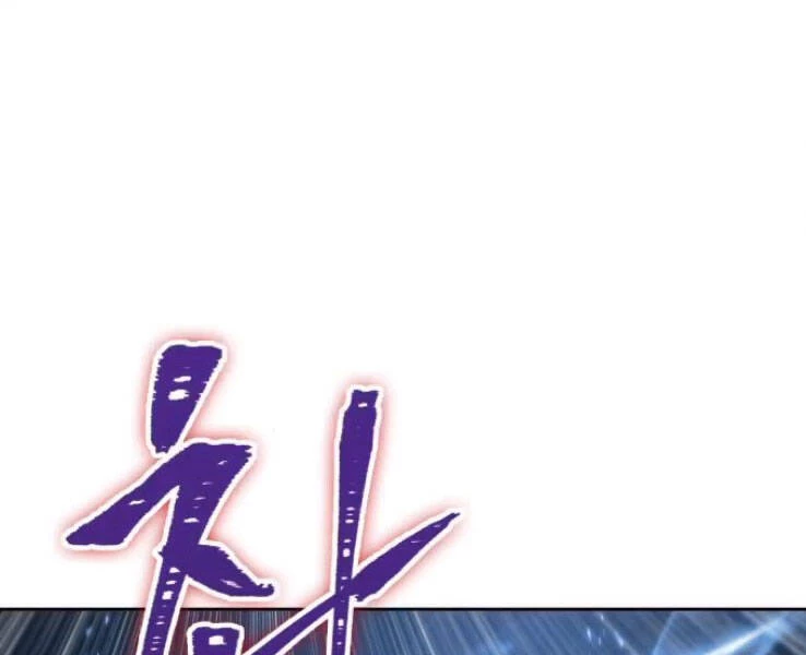 Ngã Lão Ma Thần Chapter 89 - Trang 4