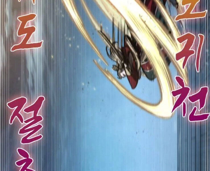 Ngã Lão Ma Thần Chapter 89 - Trang 4