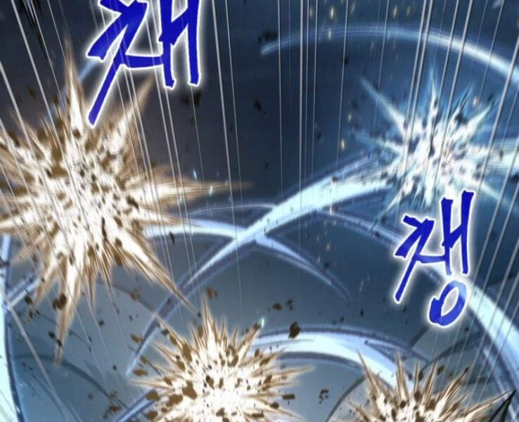 Ngã Lão Ma Thần Chapter 89 - Trang 4