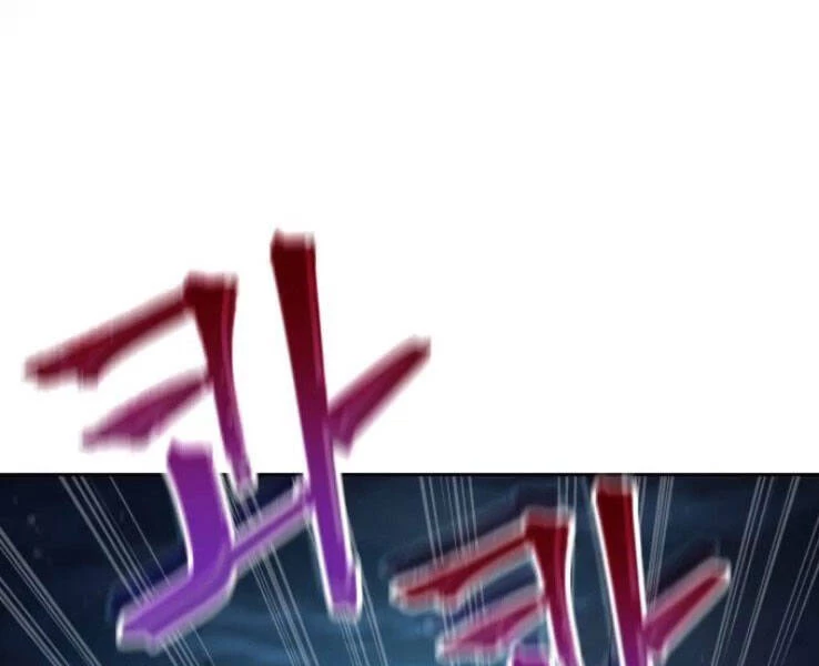 Ngã Lão Ma Thần Chapter 89 - Trang 4