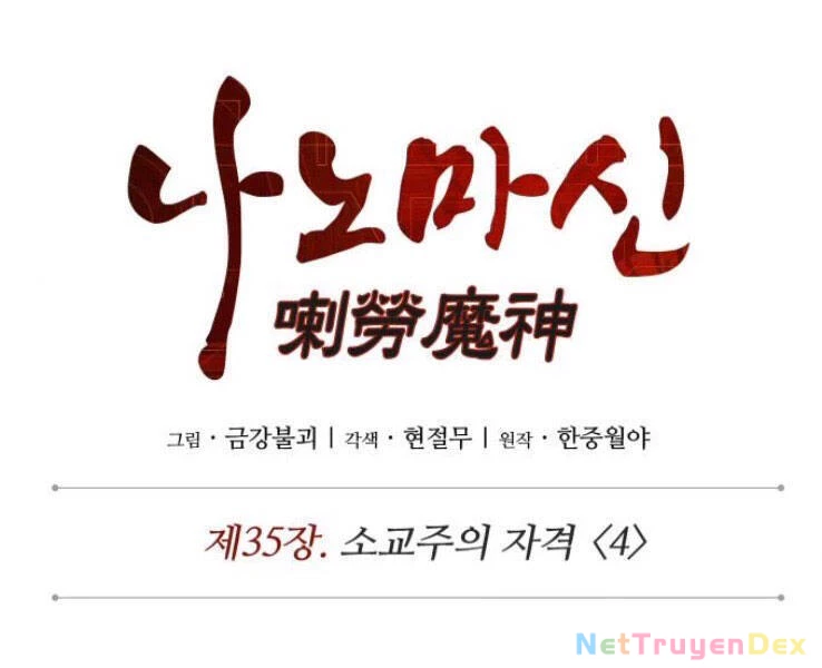 Ngã Lão Ma Thần Chapter 90 - Trang 4