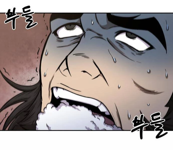 Ngã Lão Ma Thần Chapter 92 - Next Chapter 93