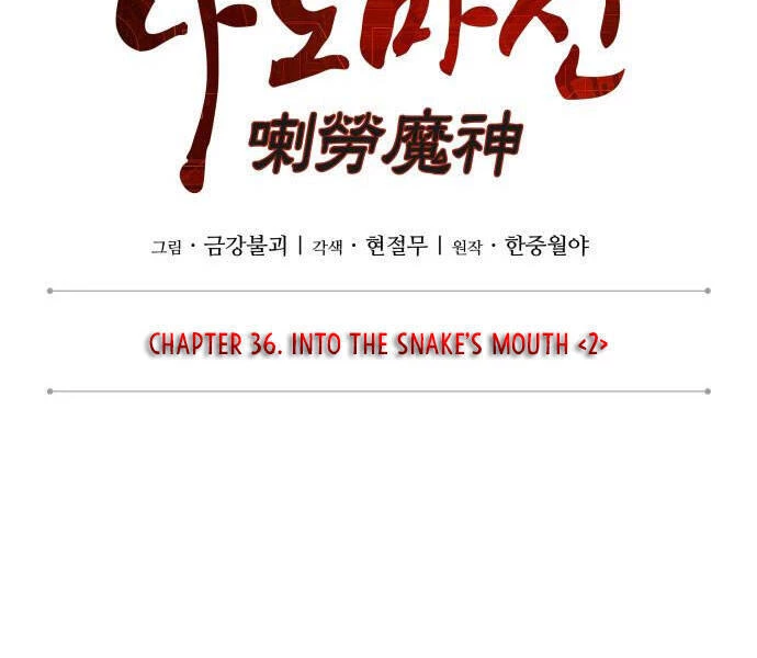 Ngã Lão Ma Thần Chapter 92 - Next Chapter 93