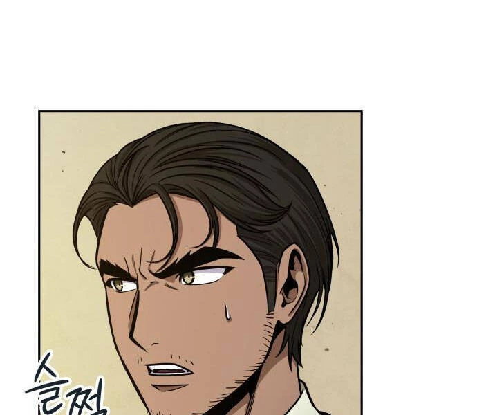 Ngã Lão Ma Thần Chapter 92 - Next Chapter 93