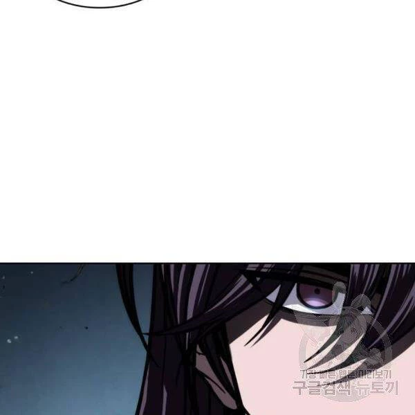 Ngã Lão Ma Thần Chapter 93 - Trang 4