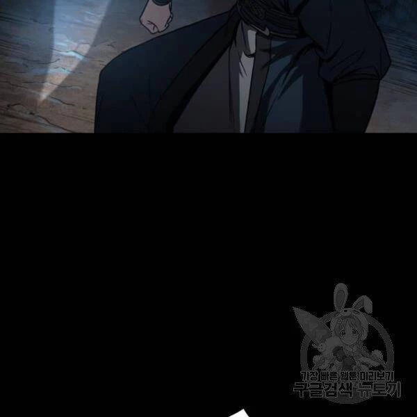 Ngã Lão Ma Thần Chapter 93 - Trang 4