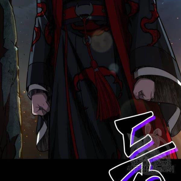 Ngã Lão Ma Thần Chapter 93 - Trang 4