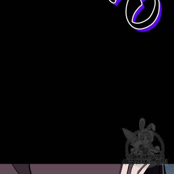 Ngã Lão Ma Thần Chapter 93 - Trang 4