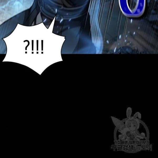 Ngã Lão Ma Thần Chapter 93 - Trang 4