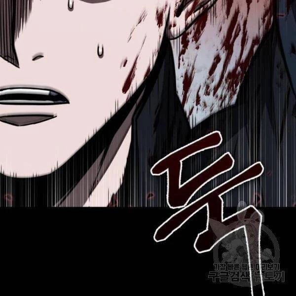 Ngã Lão Ma Thần Chapter 93 - Trang 4