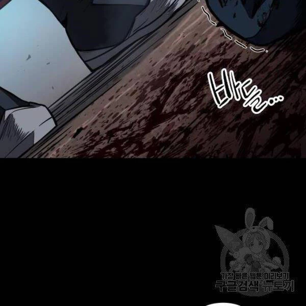 Ngã Lão Ma Thần Chapter 93 - Trang 4