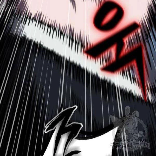 Ngã Lão Ma Thần Chapter 93 - Trang 4