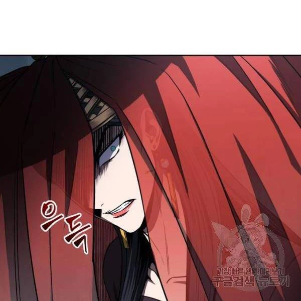 Ngã Lão Ma Thần Chapter 93 - Trang 4