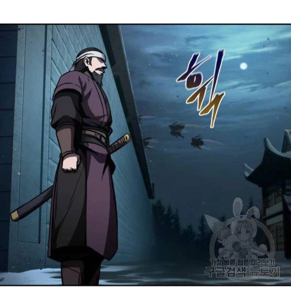 Ngã Lão Ma Thần Chapter 93 - Trang 4