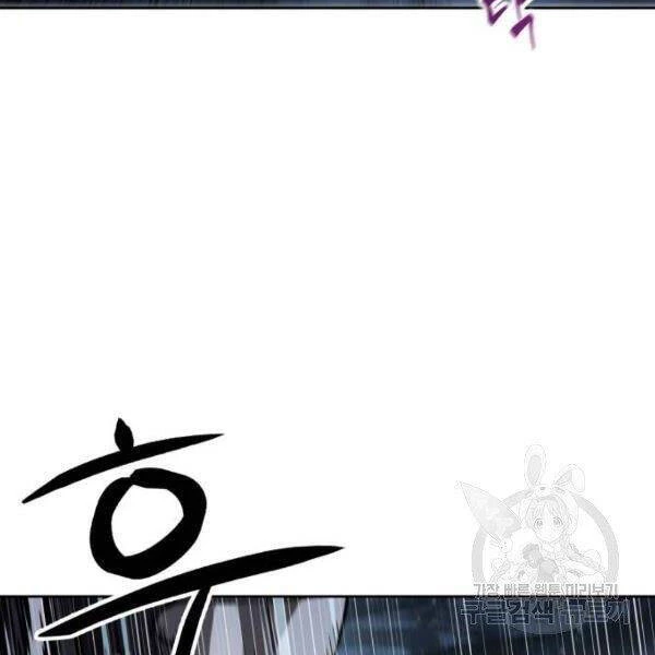 Ngã Lão Ma Thần Chapter 93 - Trang 4