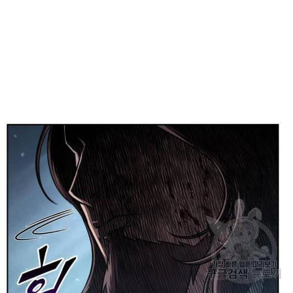 Ngã Lão Ma Thần Chapter 93 - Trang 4