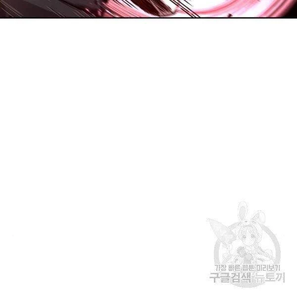 Ngã Lão Ma Thần Chapter 93 - Trang 4