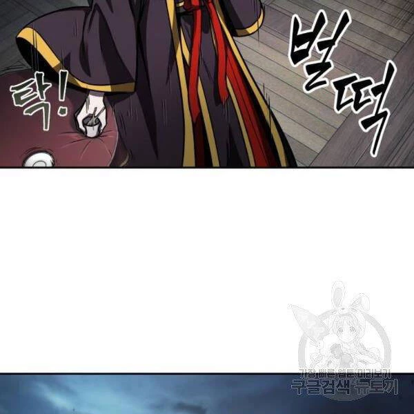 Ngã Lão Ma Thần Chapter 93 - Trang 4