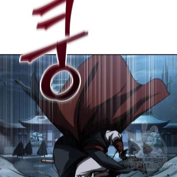 Ngã Lão Ma Thần Chapter 93 - Trang 4