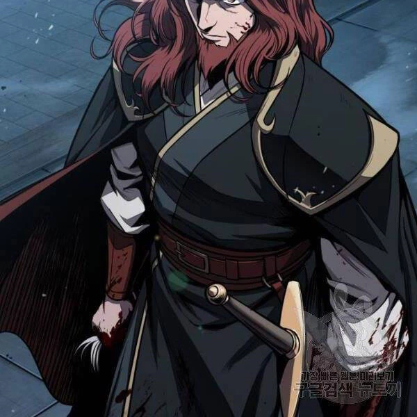 Ngã Lão Ma Thần Chapter 93 - Trang 4