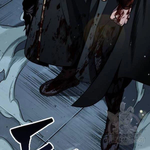 Ngã Lão Ma Thần Chapter 93 - Trang 4