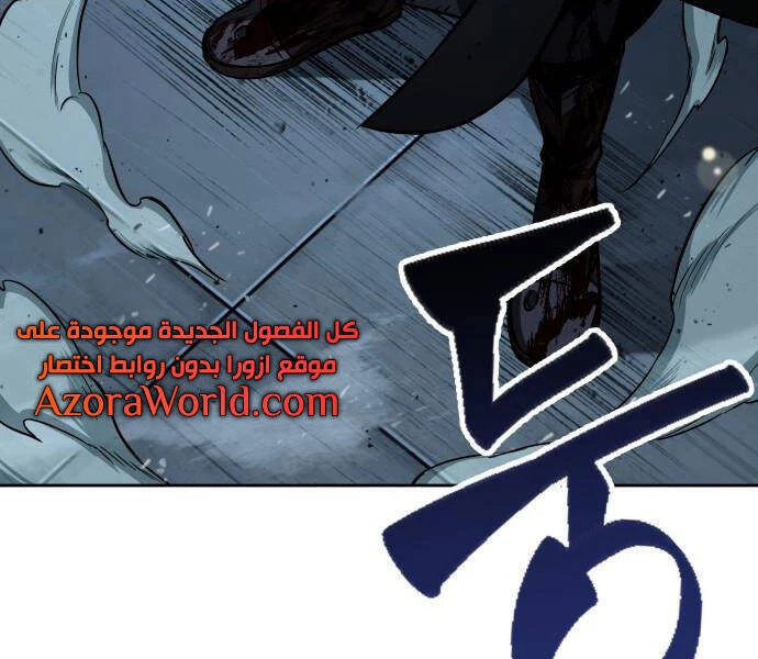 Ngã Lão Ma Thần Chapter 94 - Trang 4