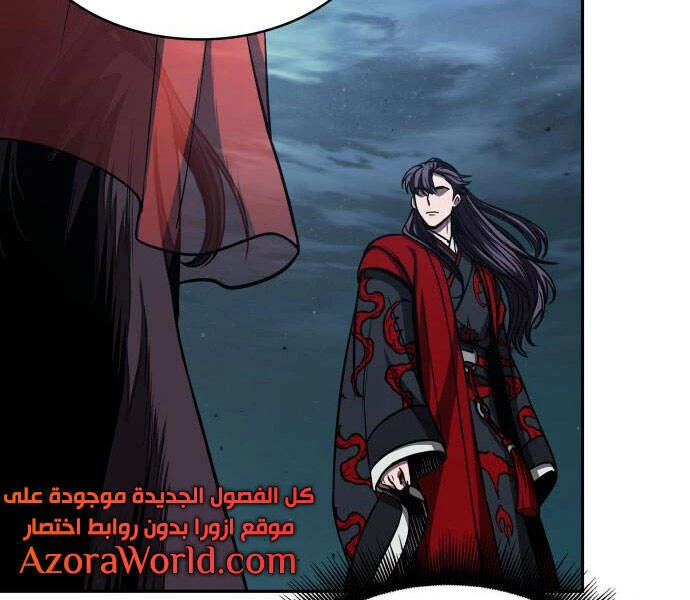 Ngã Lão Ma Thần Chapter 94 - Trang 4