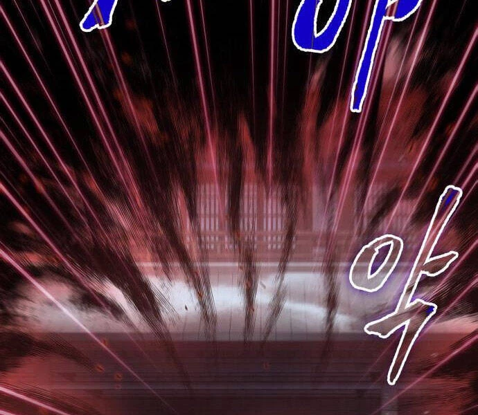 Ngã Lão Ma Thần Chapter 94 - Trang 4