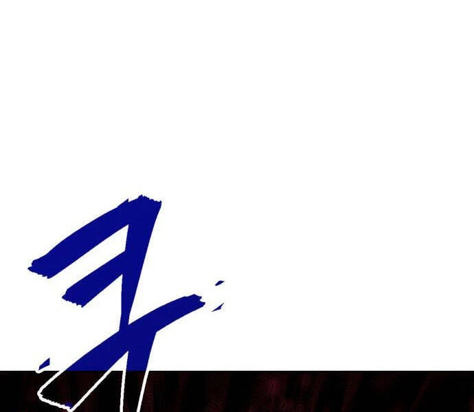 Ngã Lão Ma Thần Chapter 94 - Trang 4