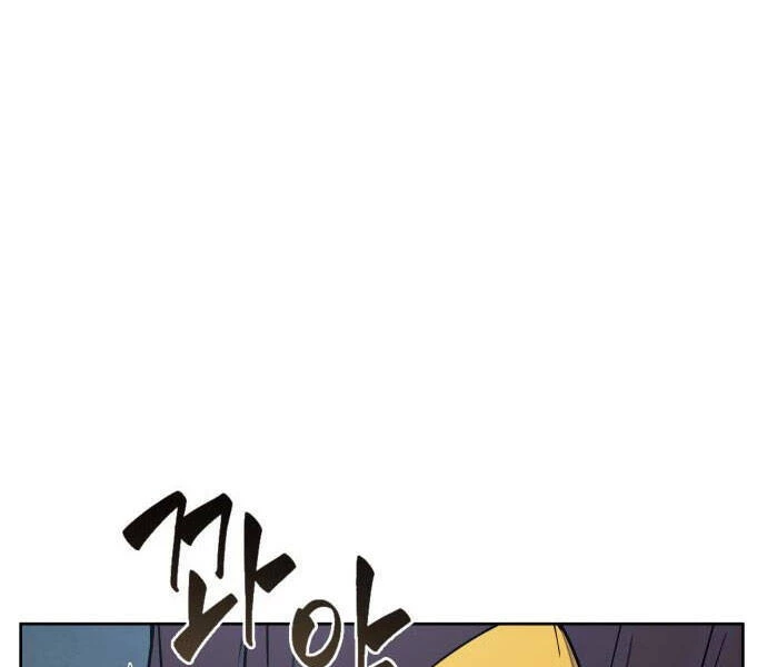 Ngã Lão Ma Thần Chapter 94 - Trang 4