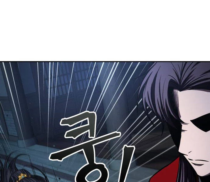 Ngã Lão Ma Thần Chapter 94 - Trang 4