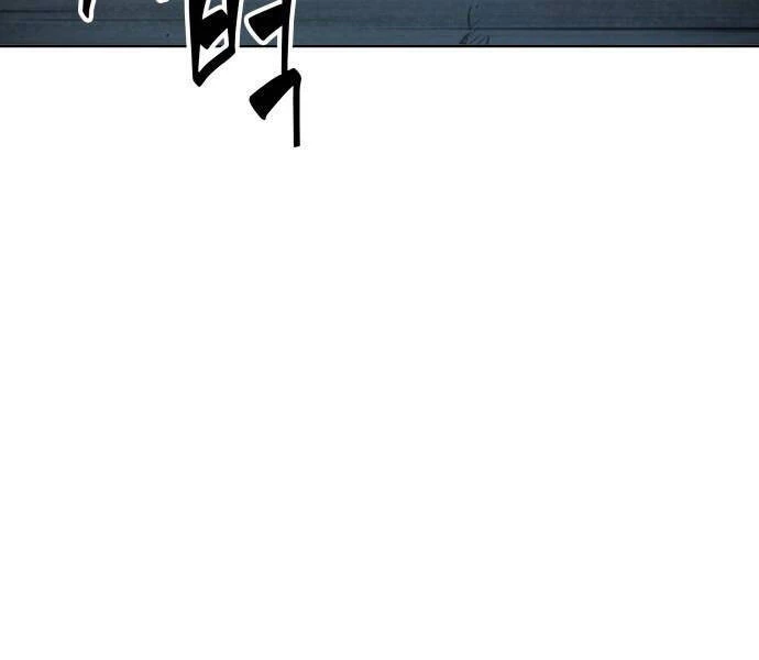 Ngã Lão Ma Thần Chapter 94 - Trang 4