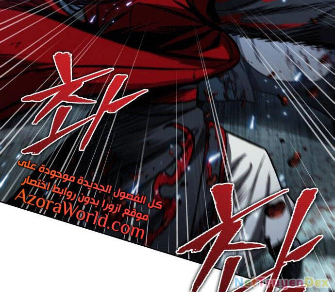 Ngã Lão Ma Thần Chapter 94 - Trang 4